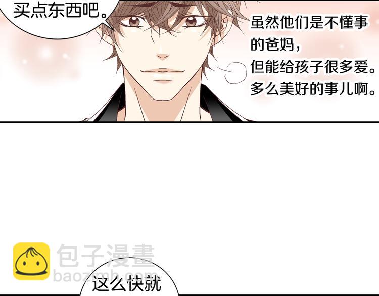 第44话 我喜欢你18