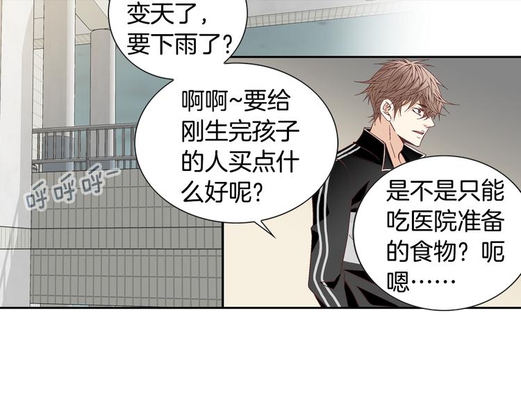第44话 我喜欢你19