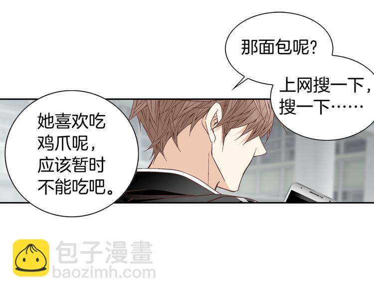 第44话 我喜欢你20