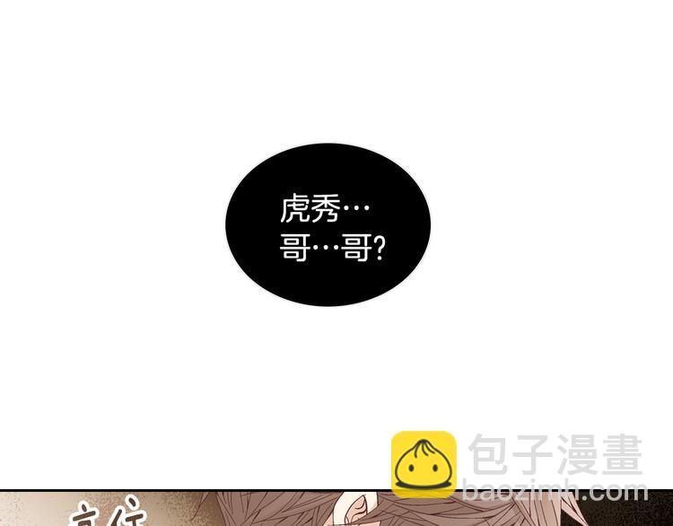 第44话 我喜欢你21