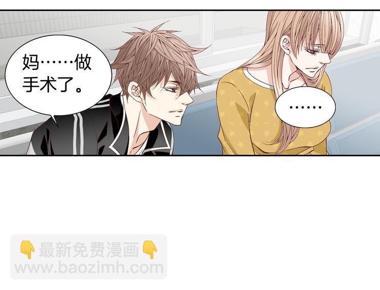第44话 我喜欢你28