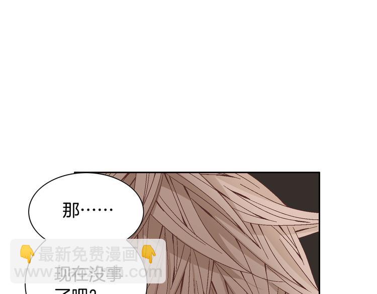 第44话 我喜欢你29