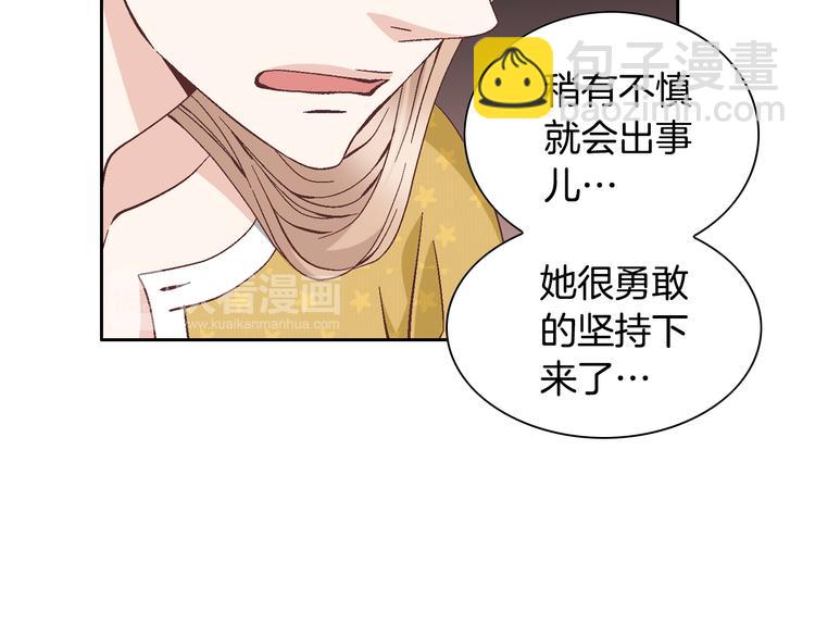 第44话 我喜欢你32
