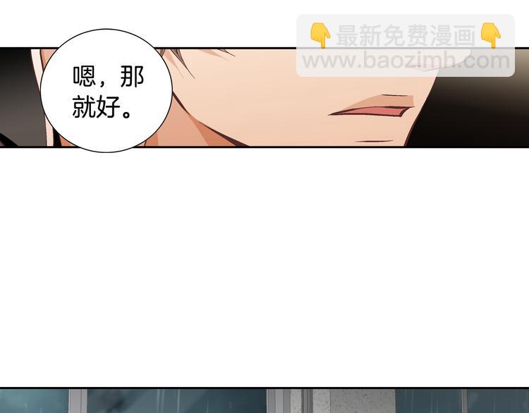 第44话 我喜欢你33