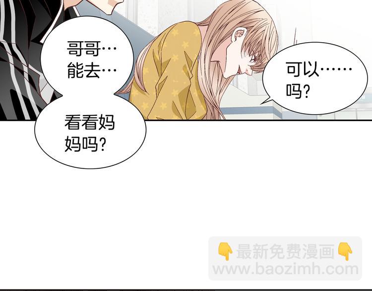 第44话 我喜欢你35