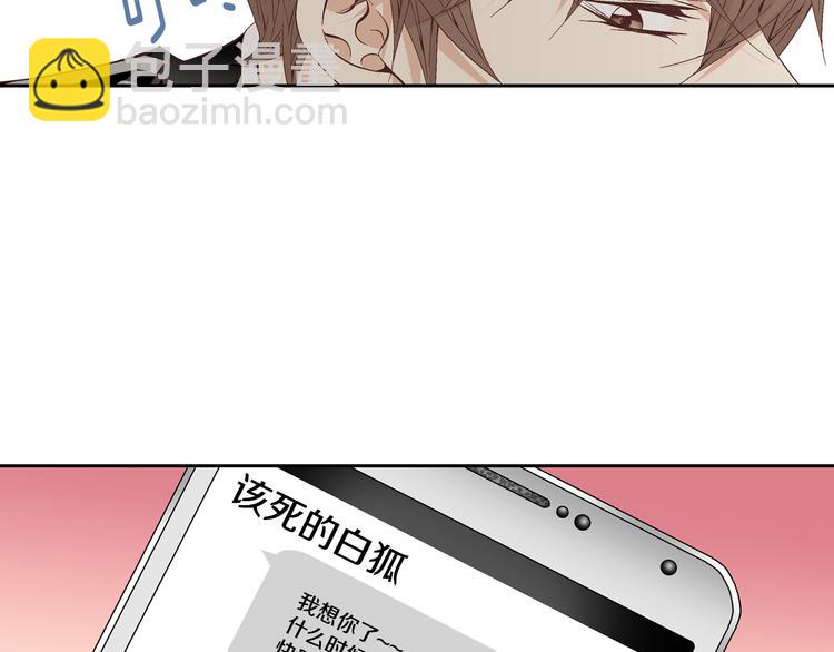第44话 我喜欢你37