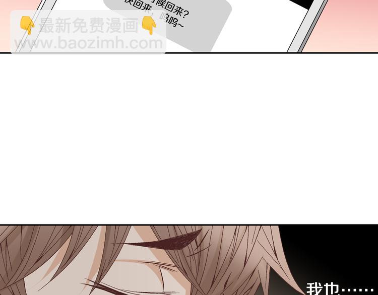 第44话 我喜欢你38