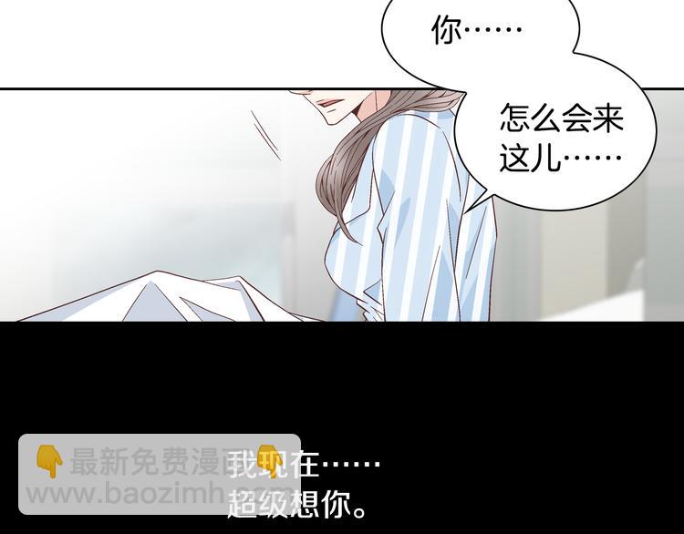 第44话 我喜欢你41