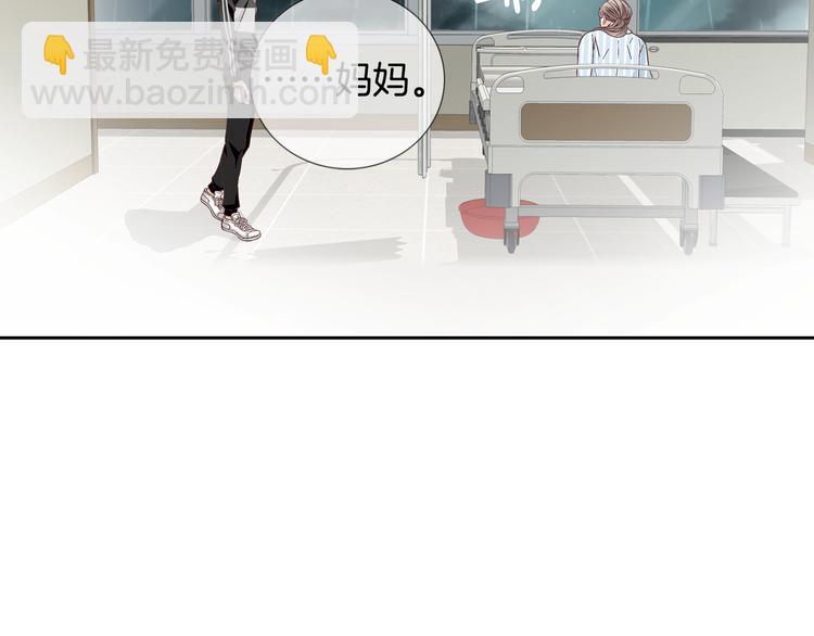 第44话 我喜欢你43