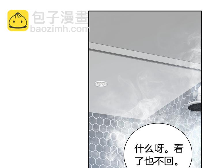 第44话 我喜欢你46