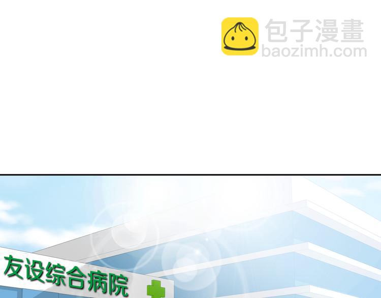第44话 我喜欢你5