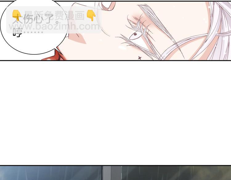第44话 我喜欢你54