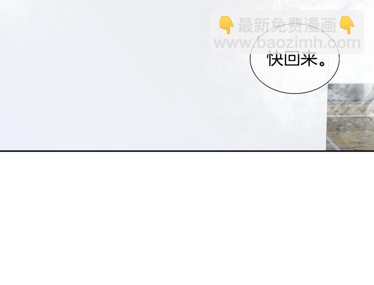 第44话 我喜欢你56