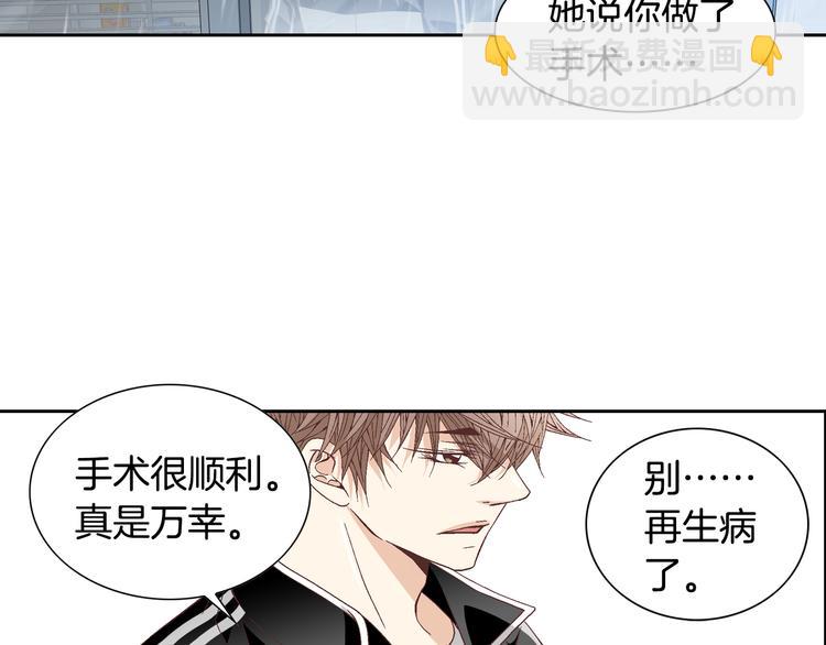 第44话 我喜欢你58