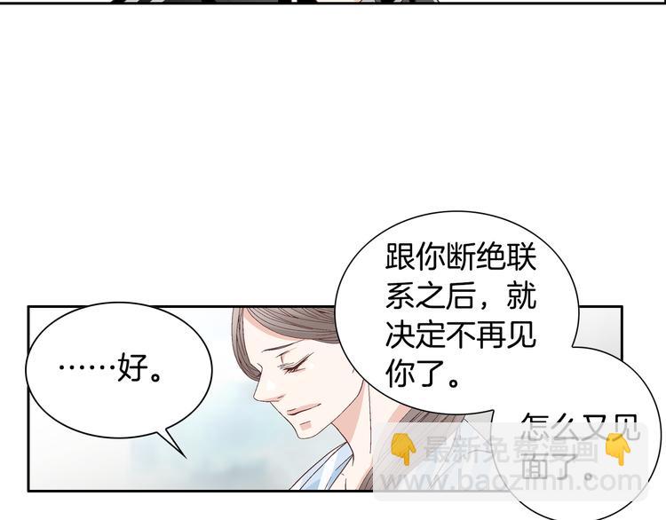 第44话 我喜欢你59