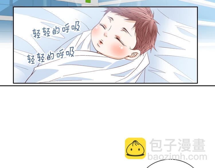 第44话 我喜欢你6