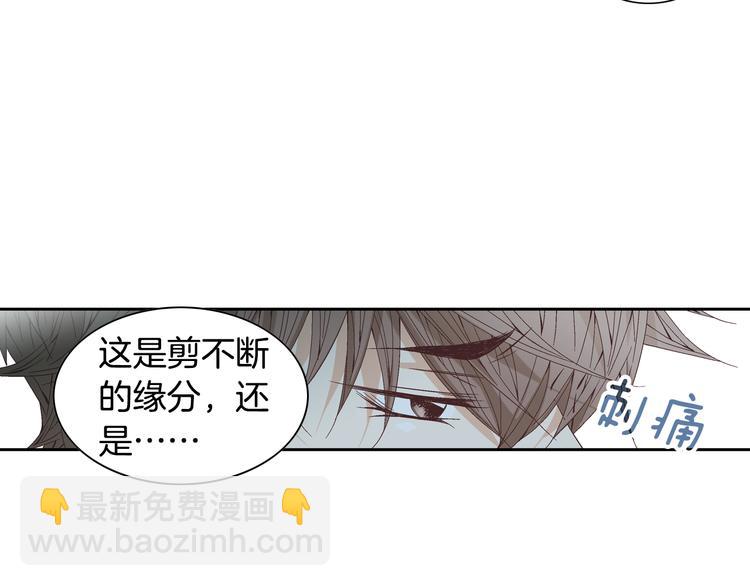 第44话 我喜欢你60