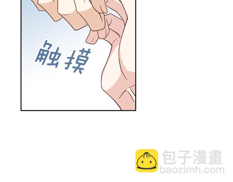 第44话 我喜欢你63