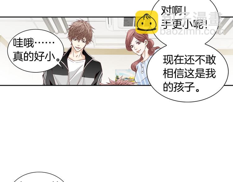 第44话 我喜欢你7