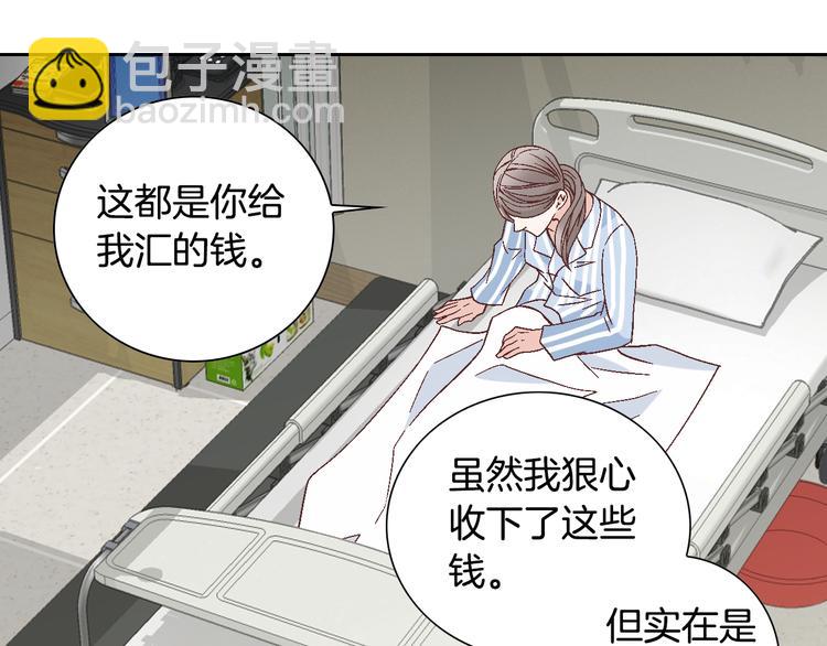 第44话 我喜欢你71