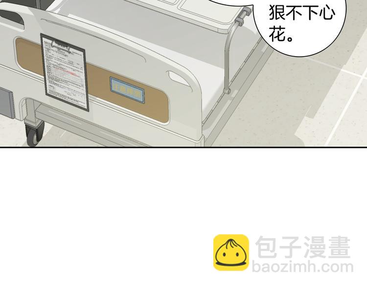 第44话 我喜欢你72