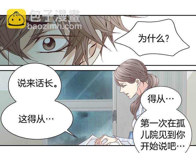 第44话 我喜欢你73