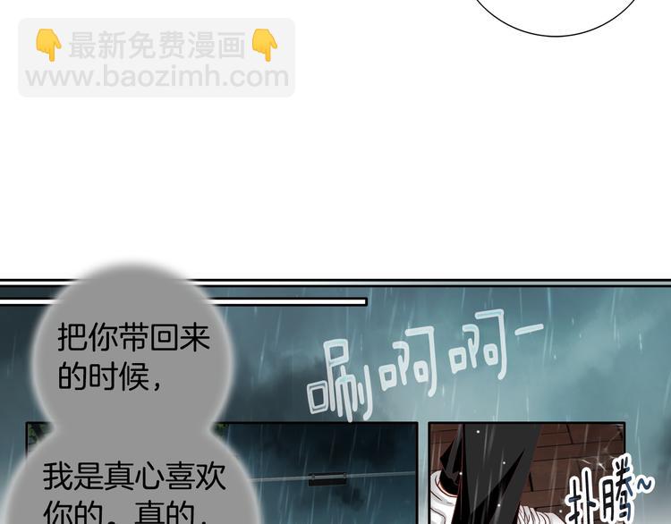 第44话 我喜欢你74