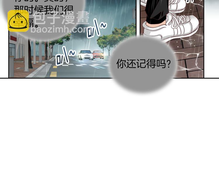 第44话 我喜欢你75
