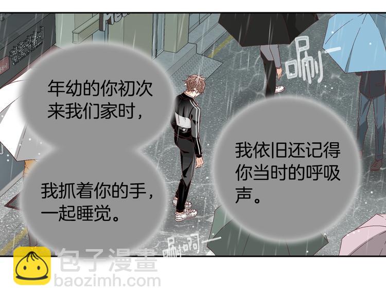 第44话 我喜欢你76