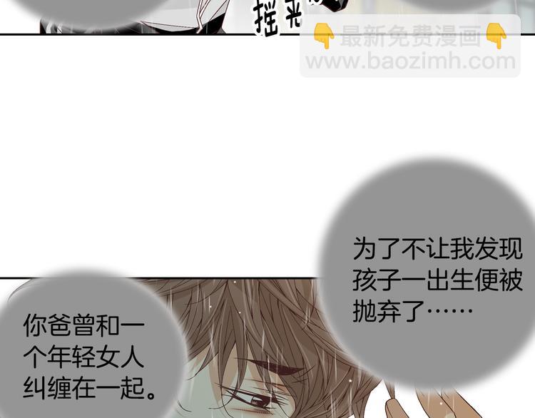 第44话 我喜欢你78
