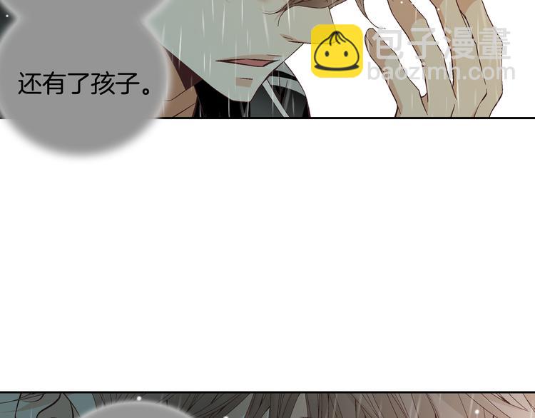 第44话 我喜欢你79