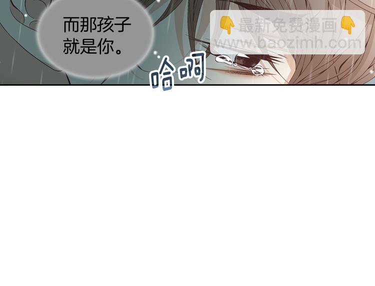 第44话 我喜欢你80