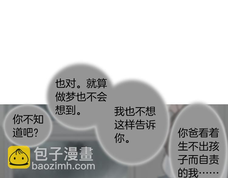 第44话 我喜欢你81