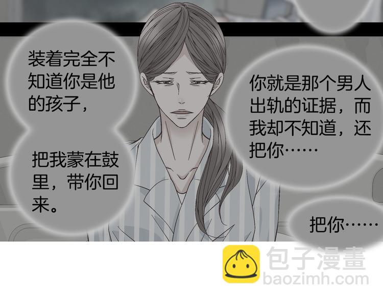 第44话 我喜欢你82