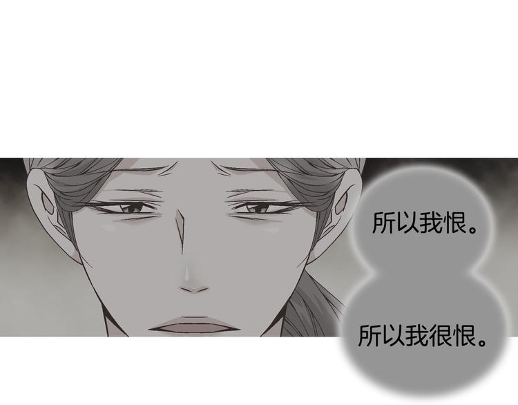 第44话 我喜欢你83
