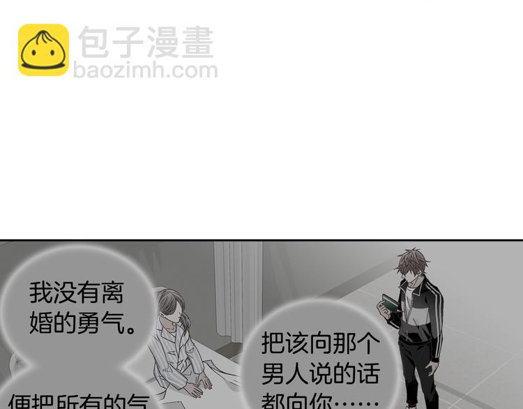 第44话 我喜欢你84