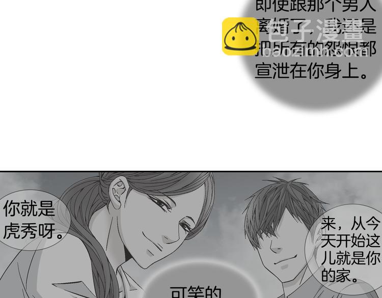 第44话 我喜欢你86
