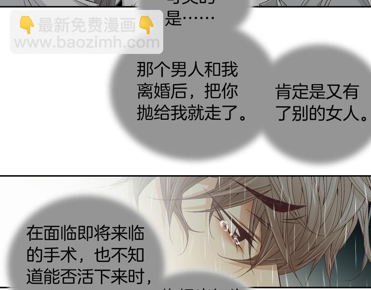 第44话 我喜欢你87