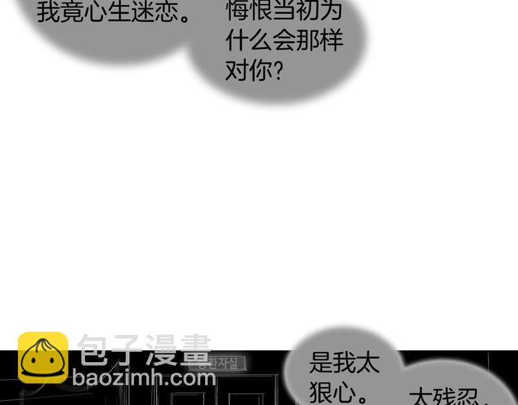 第44话 我喜欢你88