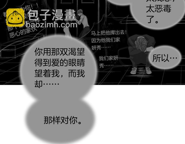 第44话 我喜欢你89