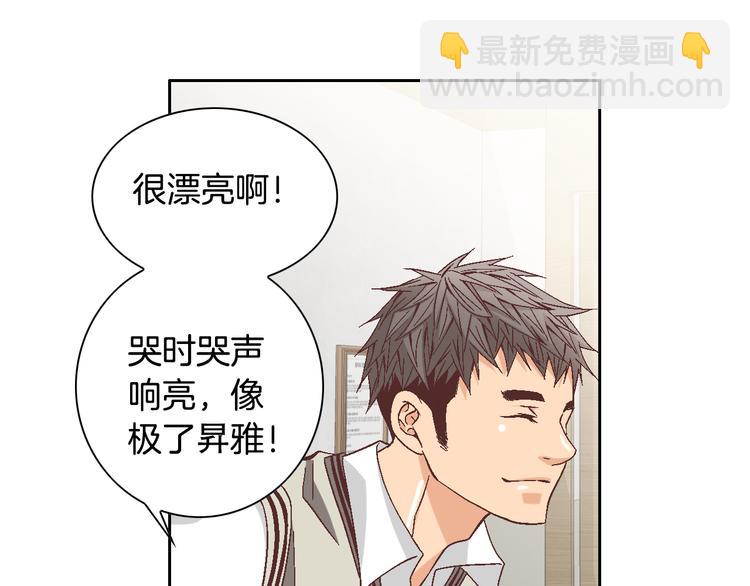 第44话 我喜欢你9