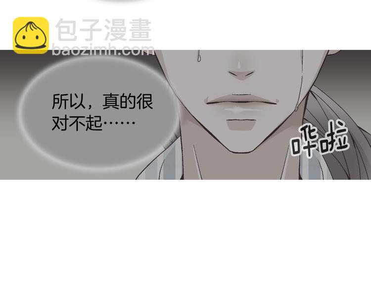第44话 我喜欢你90