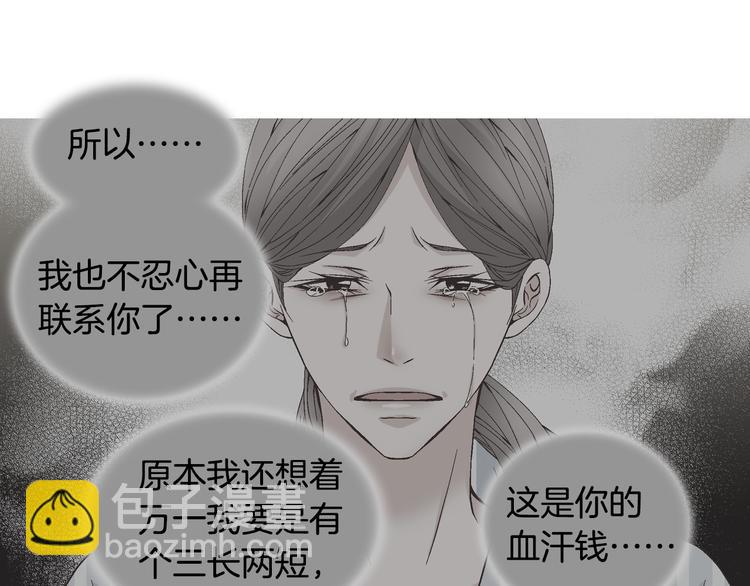 第44话 我喜欢你91