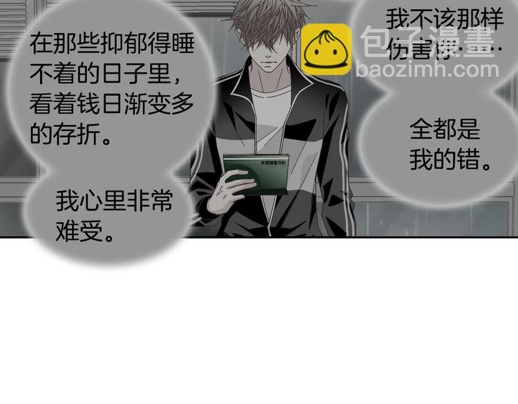 第44话 我喜欢你93