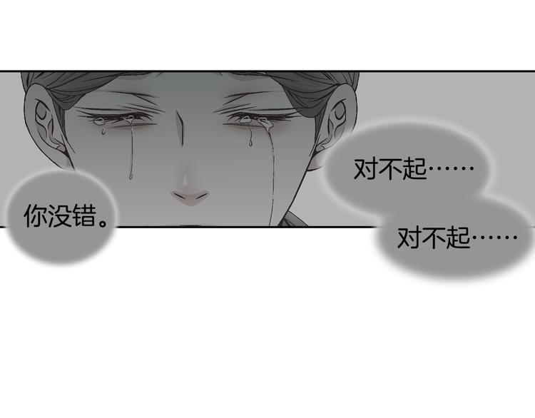 第44话 我喜欢你94