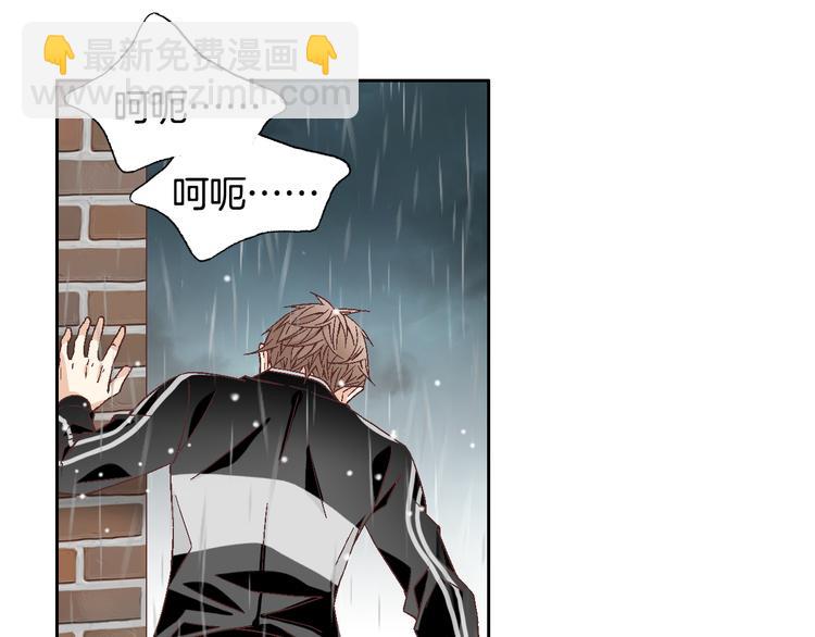 第44话 我喜欢你95
