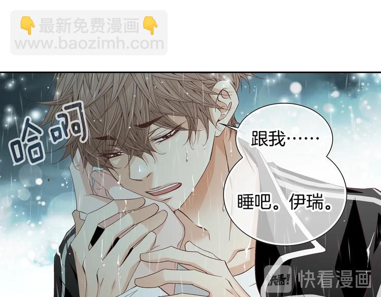 第45话 想和你一起变老14