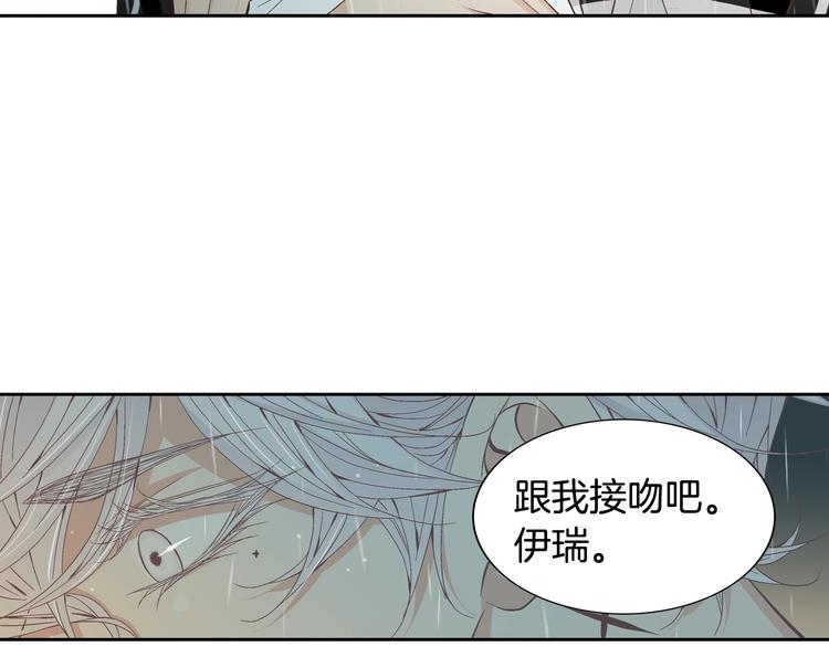 第45话 想和你一起变老15