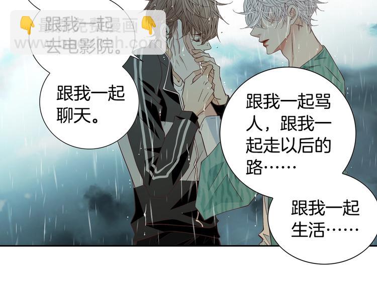 第45话 想和你一起变老18