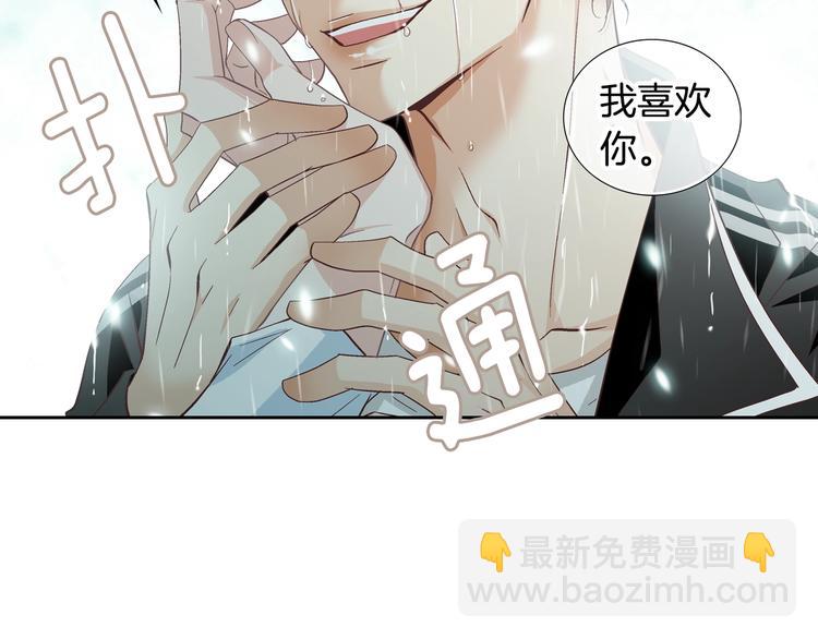第45话 想和你一起变老20